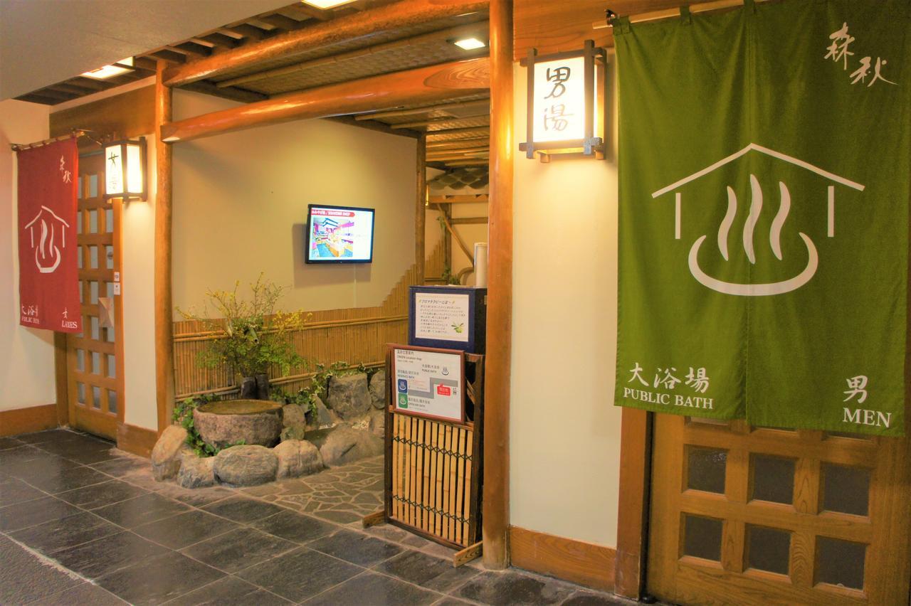 Shibukawa Moriaki Ryokan מראה חיצוני תמונה