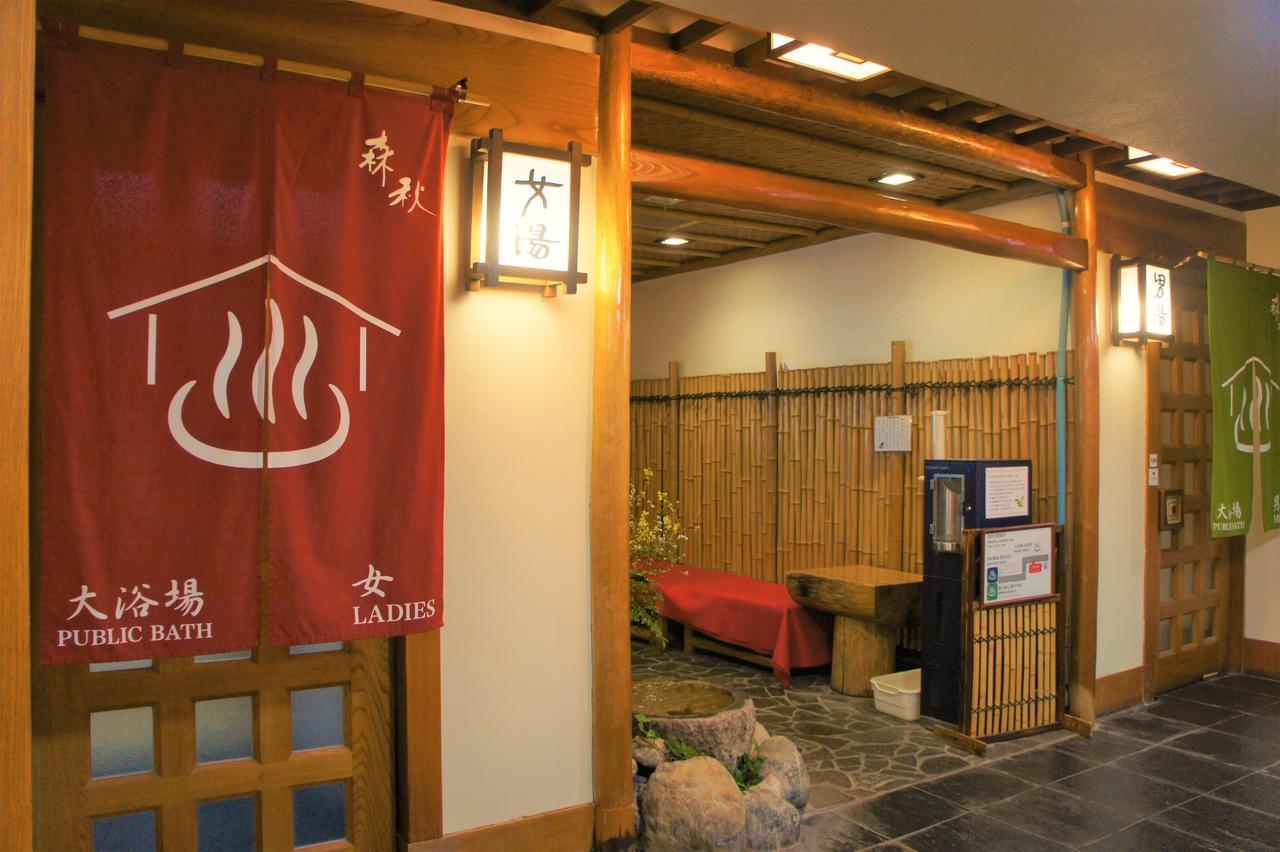 Shibukawa Moriaki Ryokan מראה חיצוני תמונה
