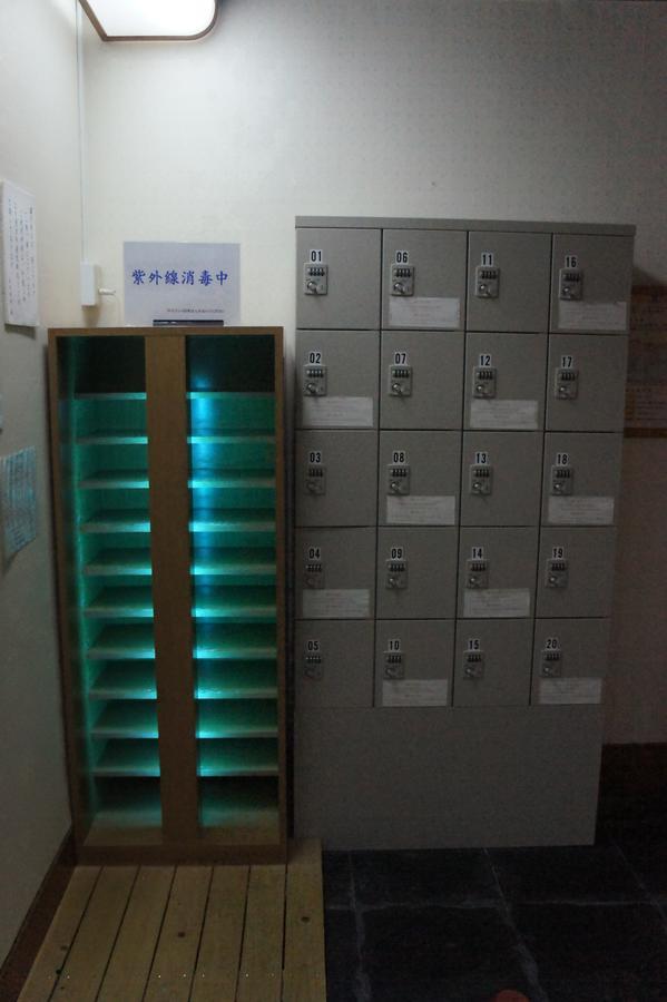 Shibukawa Moriaki Ryokan מראה חיצוני תמונה